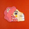 LONDJI Maska se samolepkami Be wild! Lion